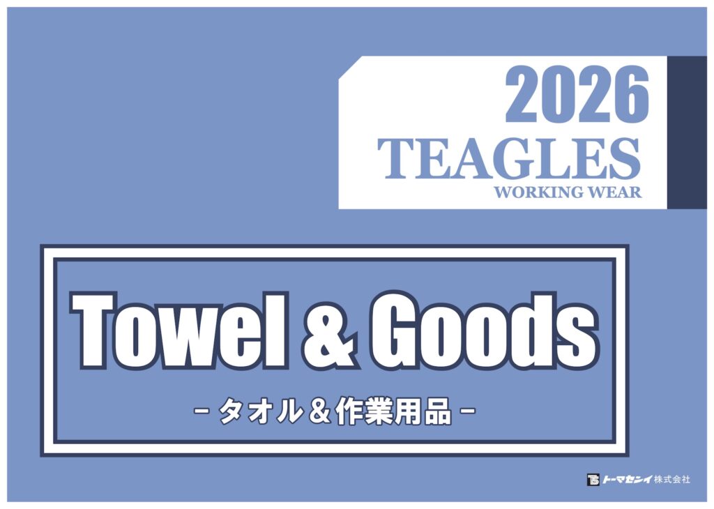 TEAGLES2026タオル＆作業用品